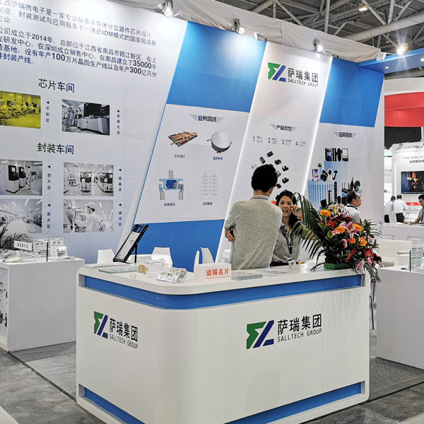 betway88西汉姆联微电子出展2023慕尼黑华南电子展回顾速览