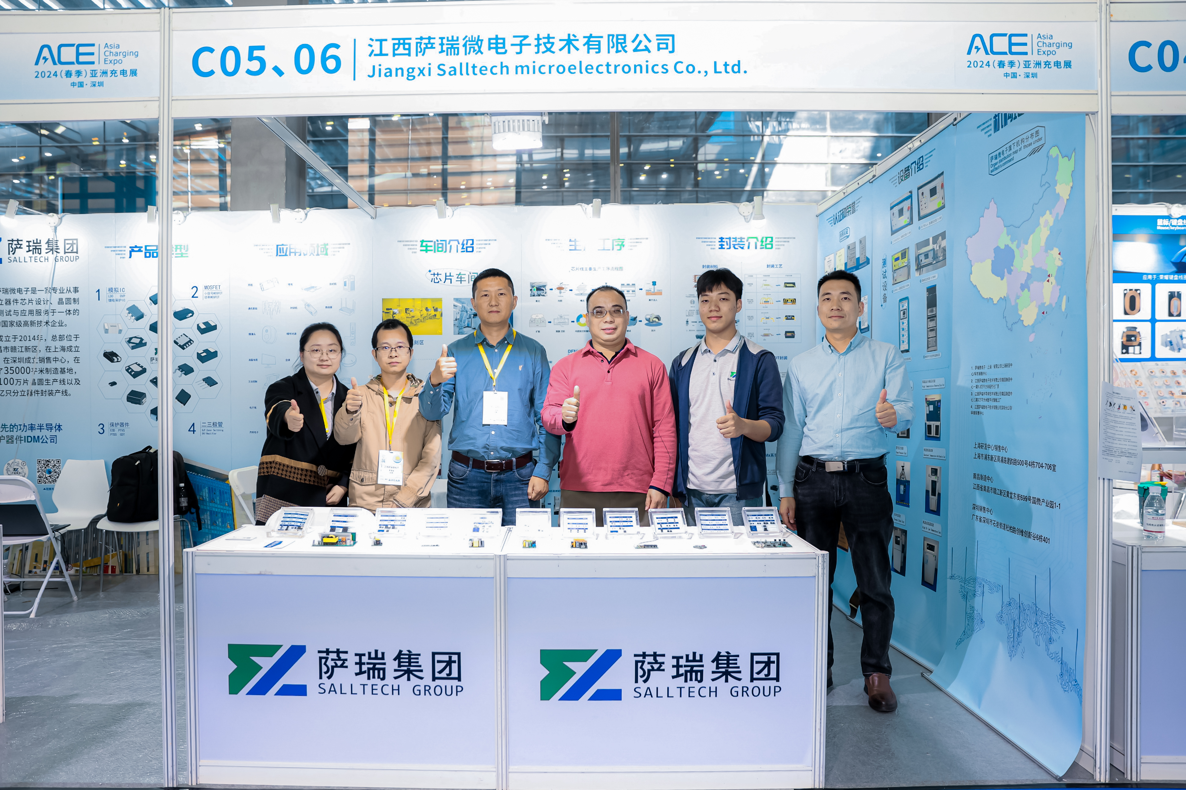 江西betway88西汉姆联微2024深圳春季充电展圆满收官：引领半导体新趋势