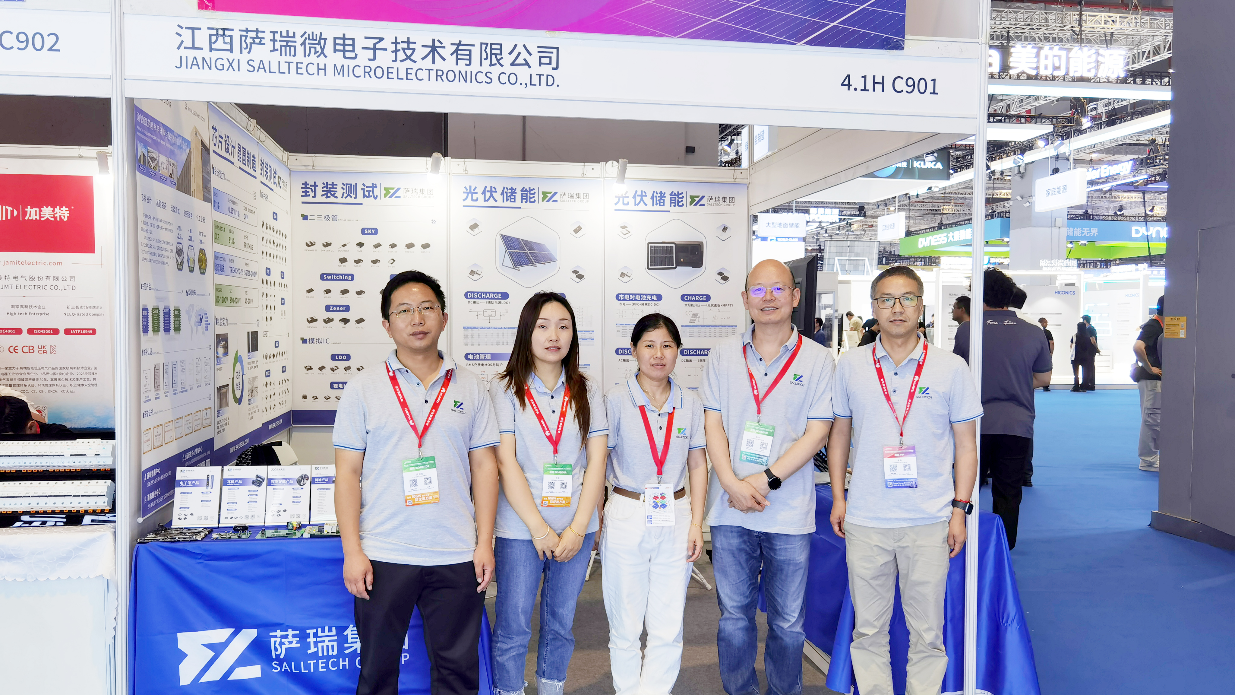 江西betway88西汉姆联微电子亮相第十八届 国际太阳能光伏与智慧能源（上海）大会暨展览会