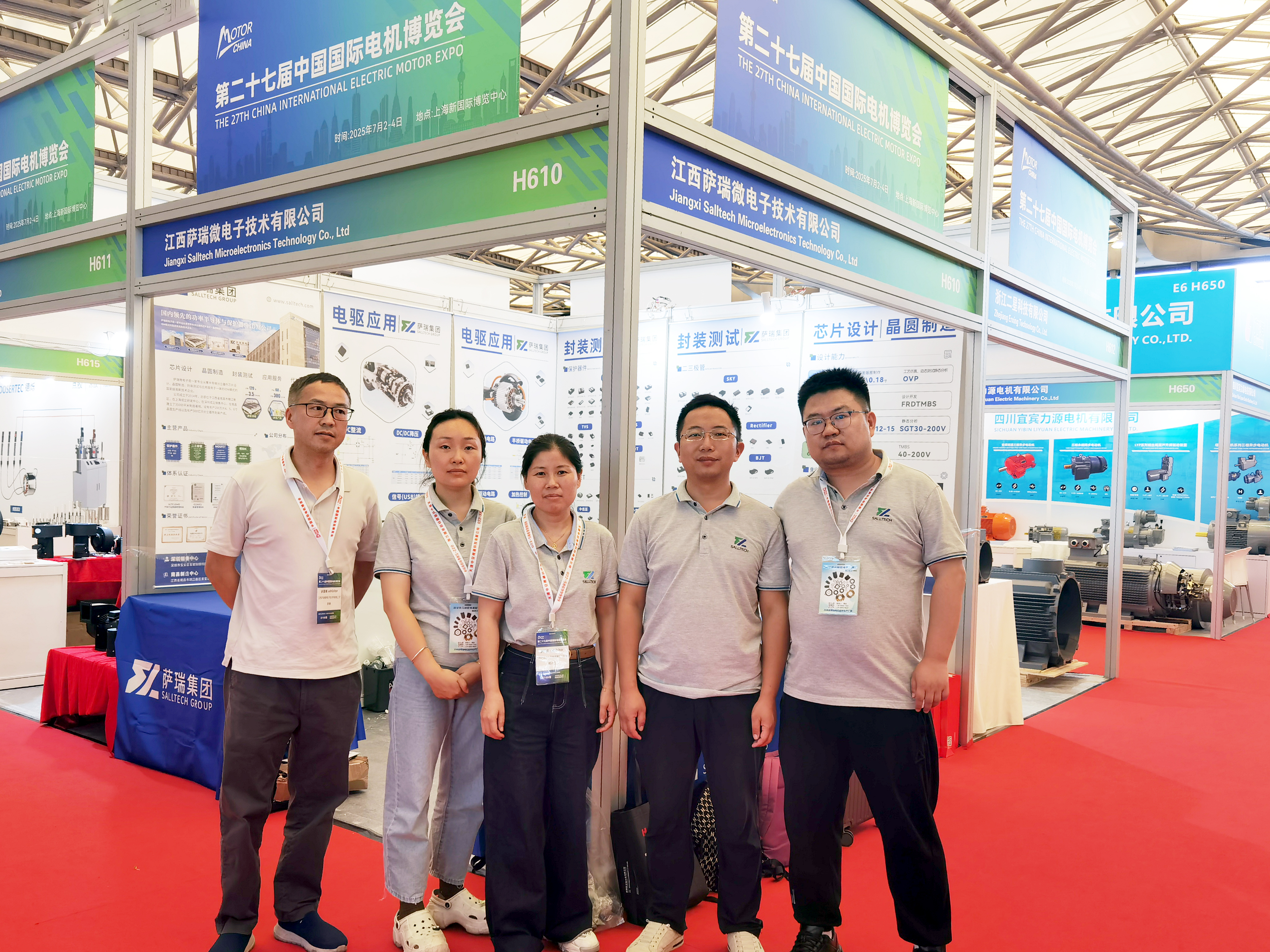 江西betway88西汉姆联微电子第 27 届中国国际电机博览会之行收获满满